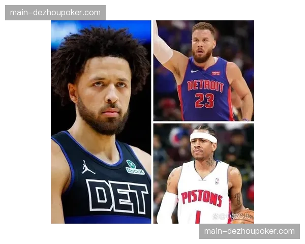 坎宁安场均9.8助攻领跑 活塞后卫成组织核心